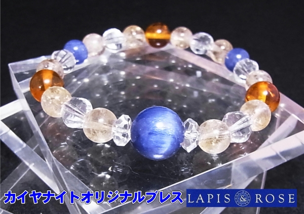 横浜店 横浜市I様オリジナルブレス