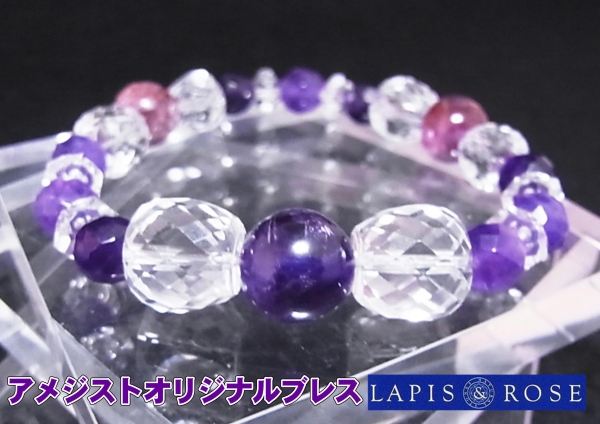 横浜店 横浜市I様オリジナルブレス