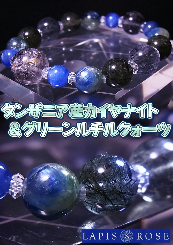 南柏店☆ブルー&グリーンの癒し系ブレスレットの完成です☆越谷市K様