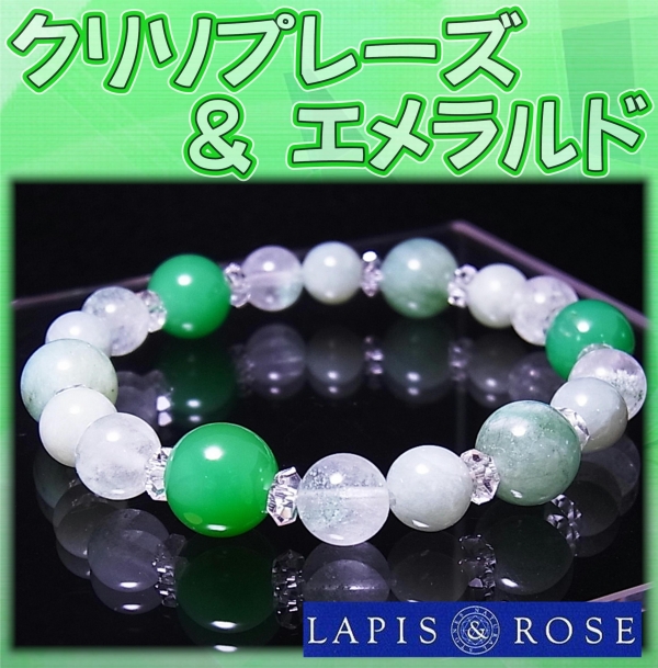 南柏店☆仕事運ブレスレットパワーアップ！流山市O様♪