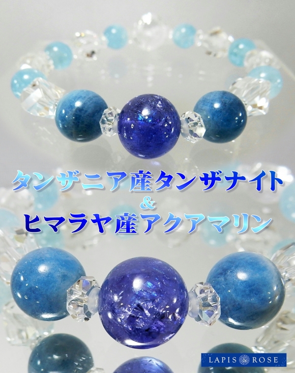 南柏店のお客様★成功へ導くタンザナイトブレスレット★柏市K様♪