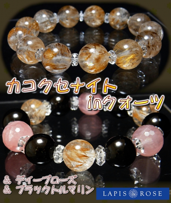 南柏店★柏市K様☆天使の羽「カコクセナイト」GETおめでとう!