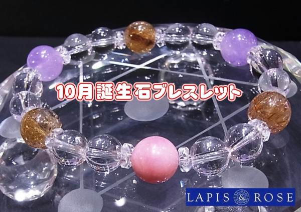 横浜店❤町田市J様!