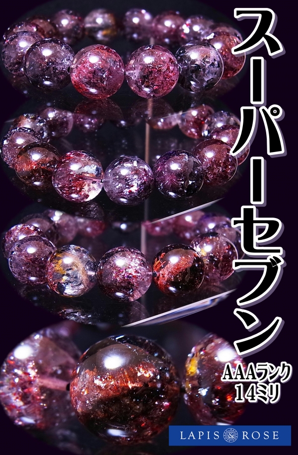 南柏店★ギラギラプラチナ&ギラギラスーパーセブンGETおめでとう!H様♪