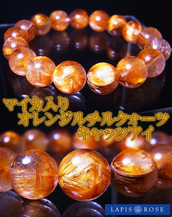 南柏店★松戸市歌姫M様☆強力なグラウンディングブレスレット完成!