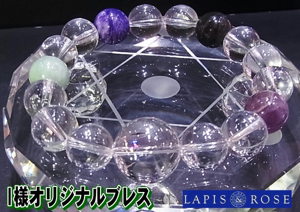 横浜店❤I様オリジナルブレス