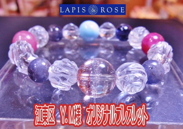 品川店 江東区YM様のオリジナルブレスレット