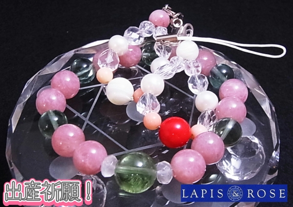 横浜店❤I様、フローライトブレス&出産祈願ストラップ
