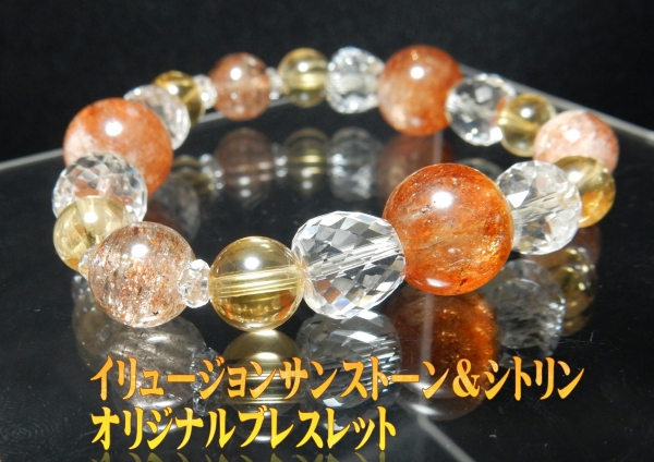 南柏店 東京都T様のオリジナルブレスレットをご紹介♪
