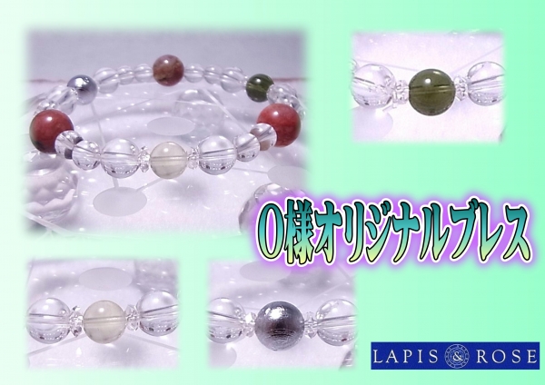 横浜店❤常連O様リメイクブレス