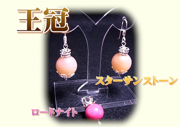 横浜店❤常連I様オリジナルブレス&ピアス