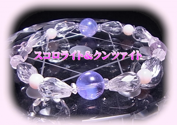 横浜店❤常連I様オリジナルブレス&ピアス