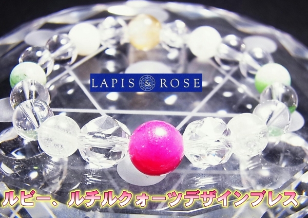 横浜店 M様のオリジナルブレス