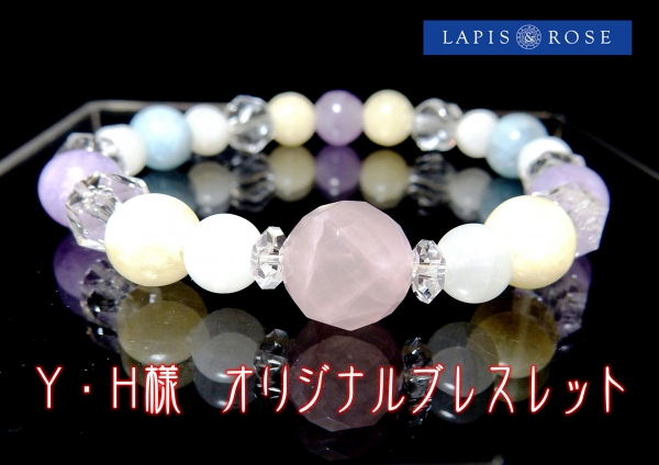 ★南柏店★Y.H様オリジナルブレスレット