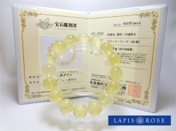 リビアングラス(インパクトガラス)