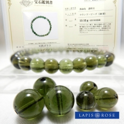 モルダバイト(モルダウ石)